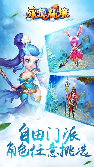 张铁松代表：关注儿童“身心灵社”多维度发展